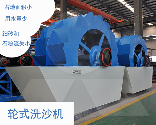 經過水洗石粉含量會降低