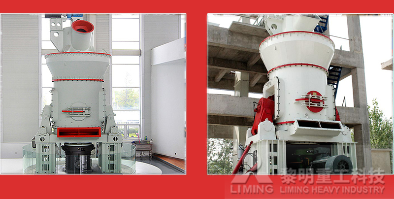 立磨應用石灰石脫硫粉