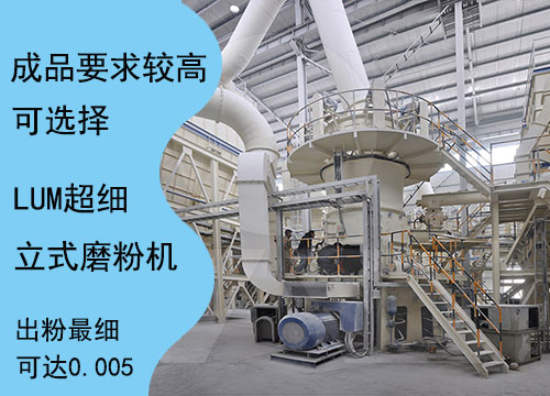 方解石超細(xì)重鈣粉加工磨粉機(jī)