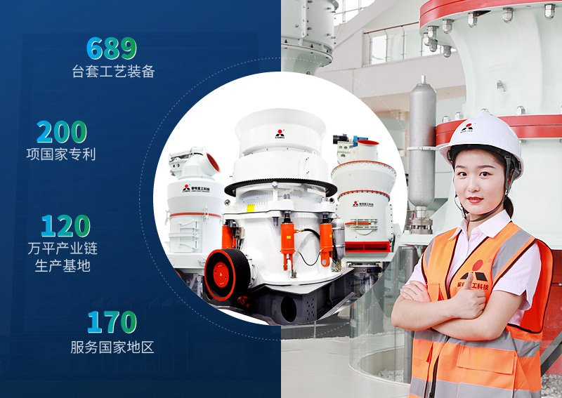 硅石圓錐破碎機(jī)