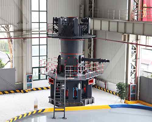 超細立式磨粉機