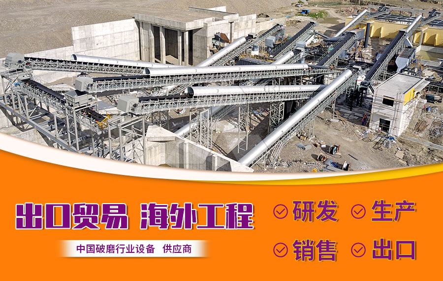 移動式破碎站在冬季低溫時零部件的保養