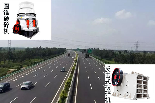 公路建設如火如荼