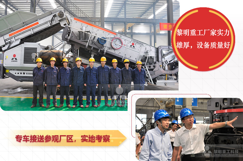 廠考察和預約參觀現場，黎明歡迎隨時來訪