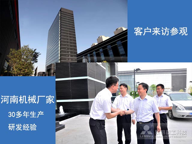 新能源錳礦立磨廠家推薦黎明重工