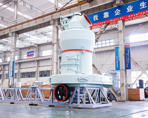 MTW系列歐版礦渣磨粉機-進料尺寸：30-50mm、生產能力：3-55t/h