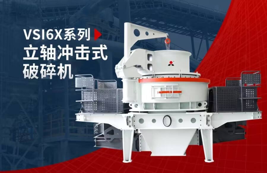 石英砂生產核心流程