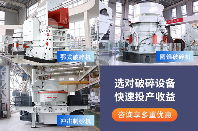 選對廠家及設備助您快速投產收益