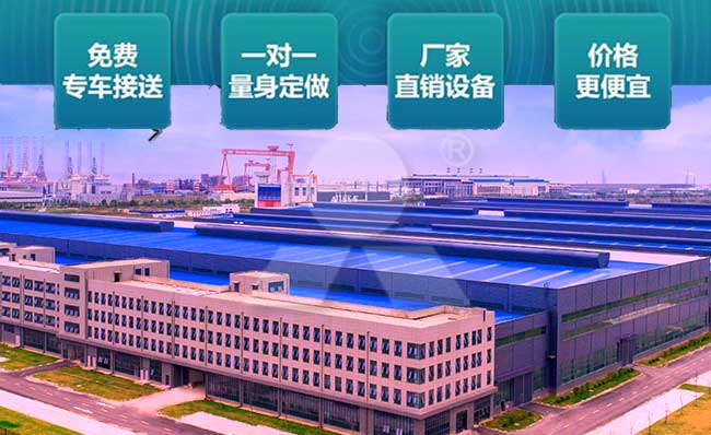 百聞不如一見，歡迎來廠考察