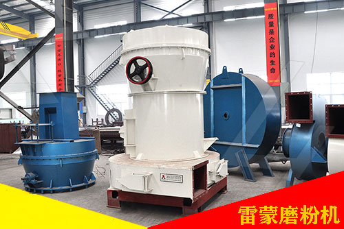 200目石灰石雷蒙磨粉機生產(chǎn)圖
