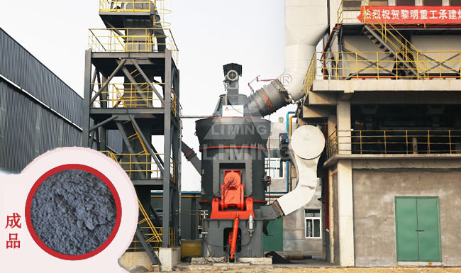 高爐礦渣磨粉現場實拍，以及成品展示