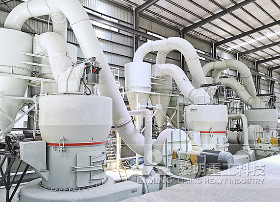 四川石灰石磨粉生產線