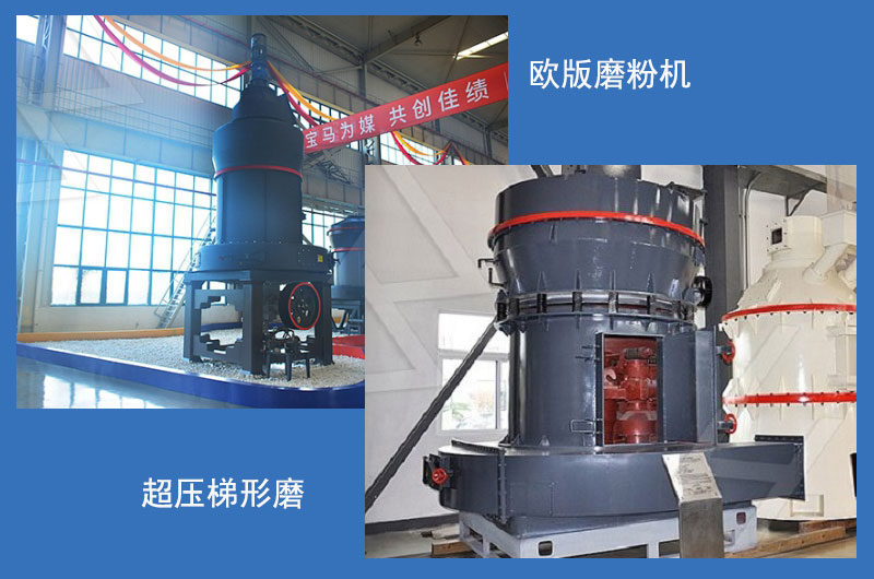 適合活性炭磨粉的設備