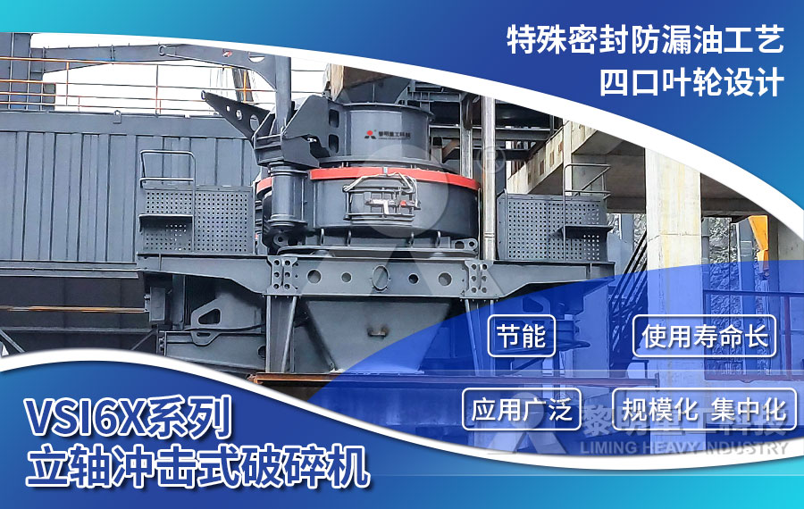 砂石生產(chǎn)線配置