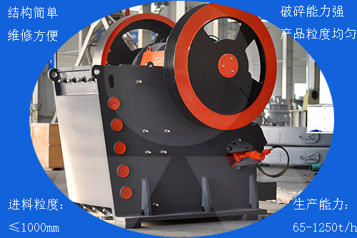 鄂式破碎機工作現場案例