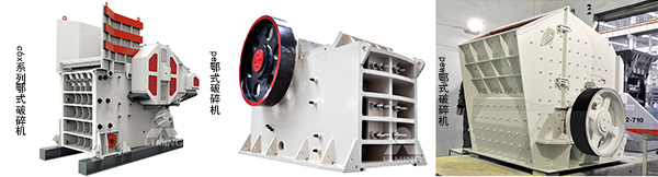 黎明鄂式破碎機