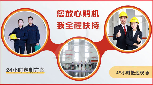 黎明重工支持量身定制方案、到廠免費考察！