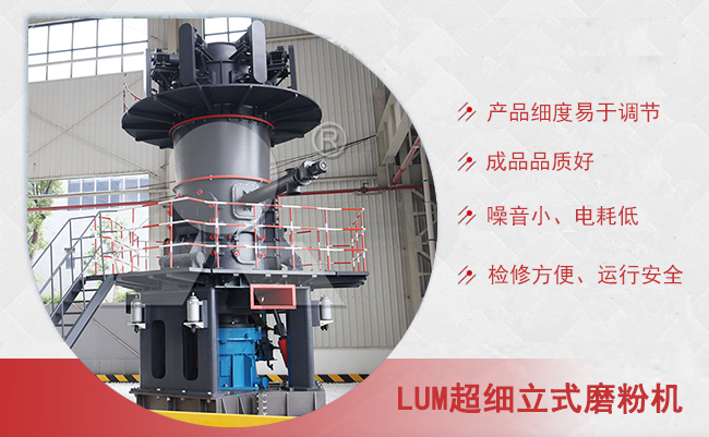 鋰云母生產碳酸鋰超細粉設備