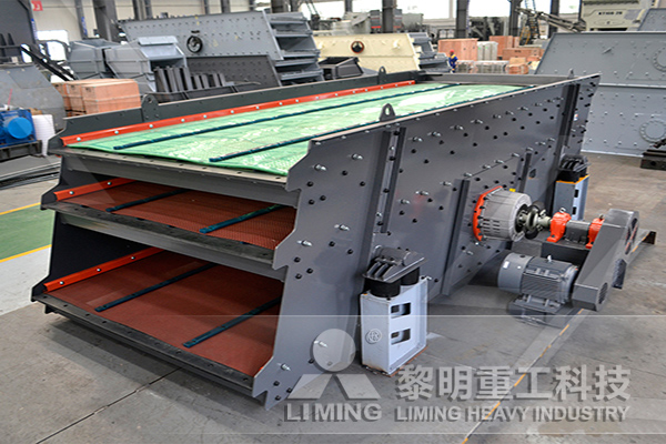 圓振動(dòng)篩激振力強(qiáng)，篩分效率高