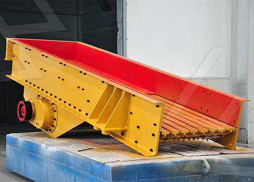 振動(dòng)給料機(jī)