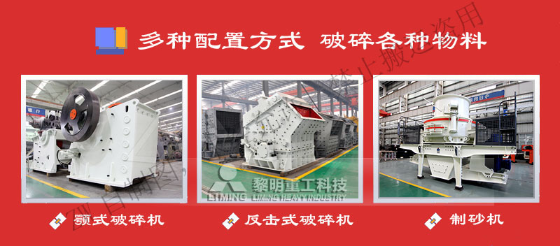 中國建筑垃圾破碎機市場