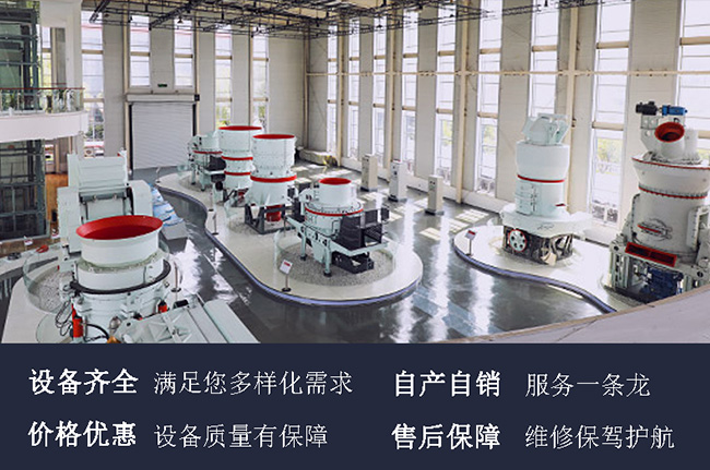 黎明重工制砂設備生產廠家