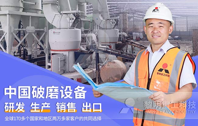 破磨設備找黎明給你更多選擇