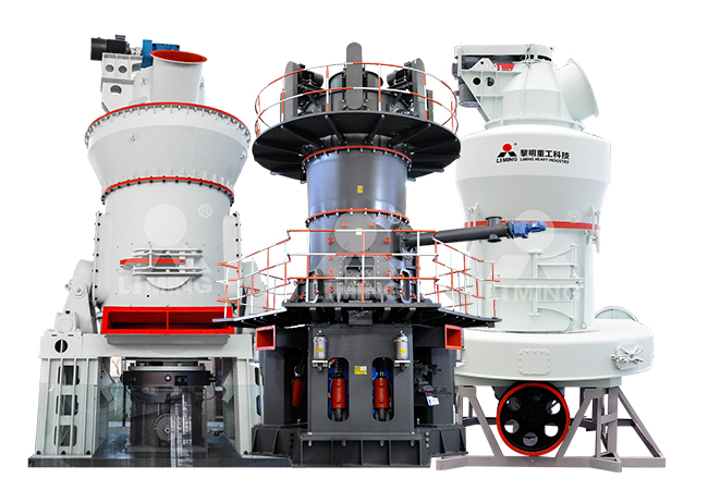 鋰礦磨粉設備