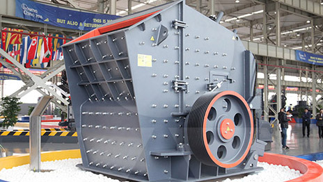 反擊式破碎機生產線現場