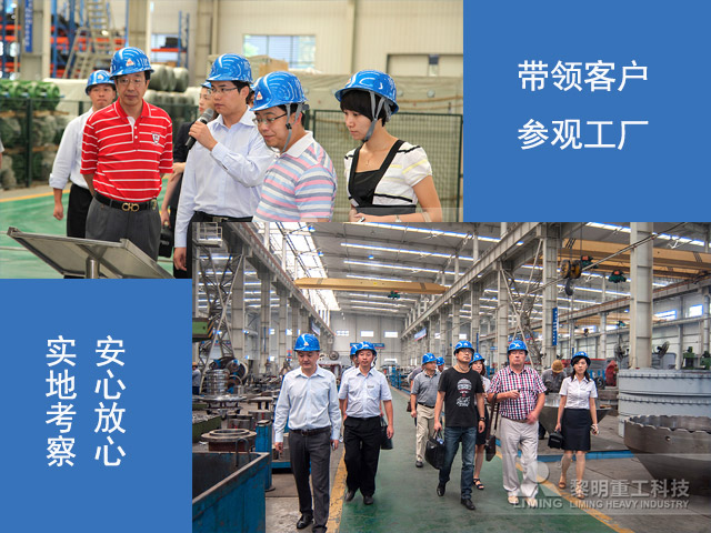 黎明重工磨粉機(jī)生產(chǎn)廠家，在磨粉機(jī)行業(yè)深耕多年