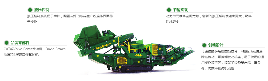 該生產(chǎn)線移動方便，是一條說走就走的生產(chǎn)線