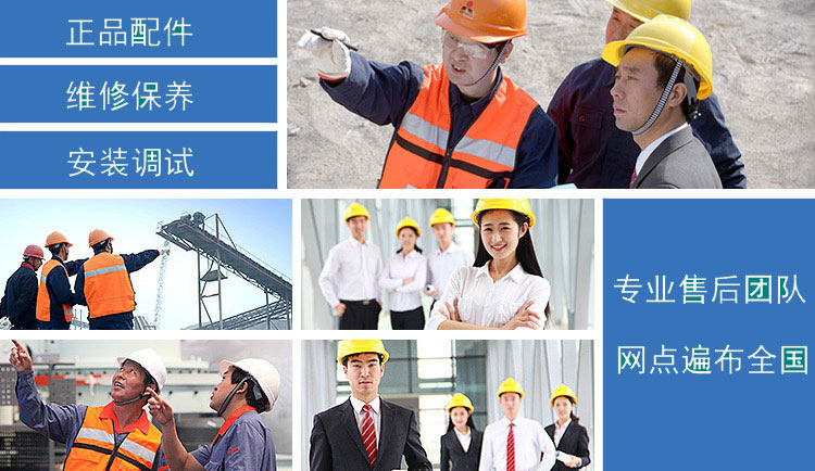 金礦石破碎加工設備推薦廠家