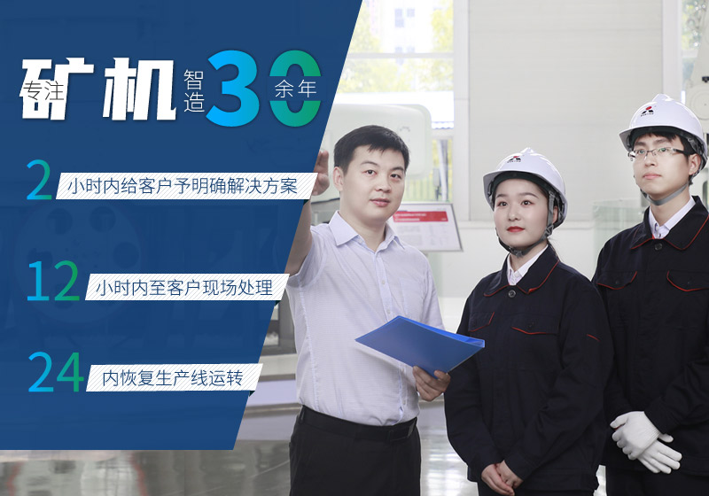 綜合考慮設備性能、價格、售后服務