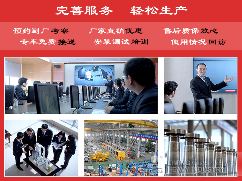 黎明良心廠家，設備值得擁有