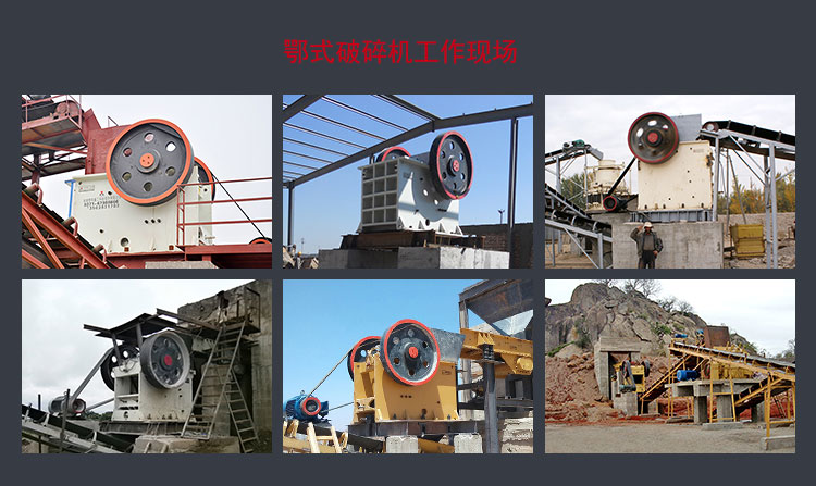 黎明69鄂破的破碎現場