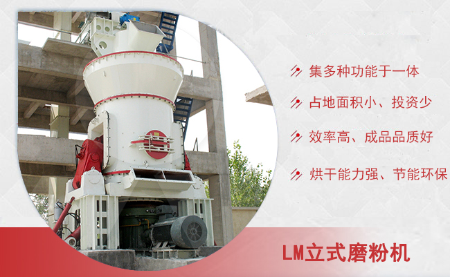 鋰云母生產碳酸鋰精細粉設備