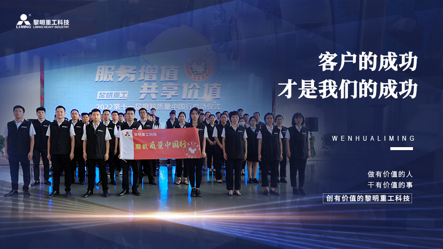 客戶的成功，才是我們的成功