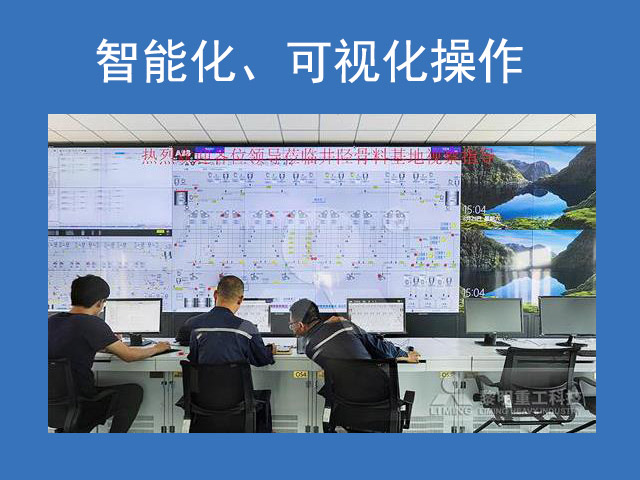 自動化、智能化讓礦山生產更高效