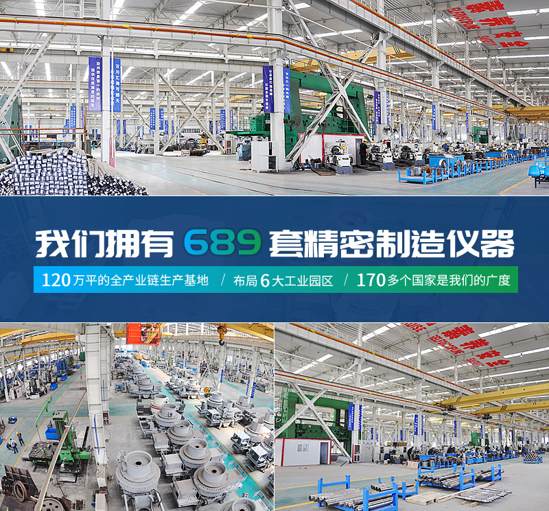 時產500噸砂石廠生產線廠家