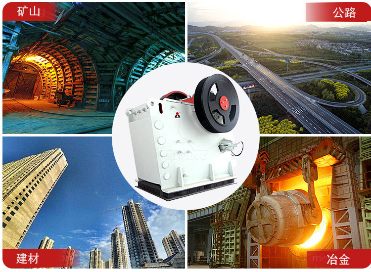 69鄂破應用領域