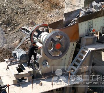 時產500噸花崗巖破碎生產線